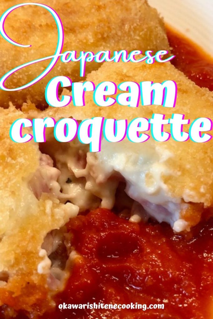 Japanese cream croquette : one of popular Japanese dish.  Crispy outside and creamy inside. Very delicious