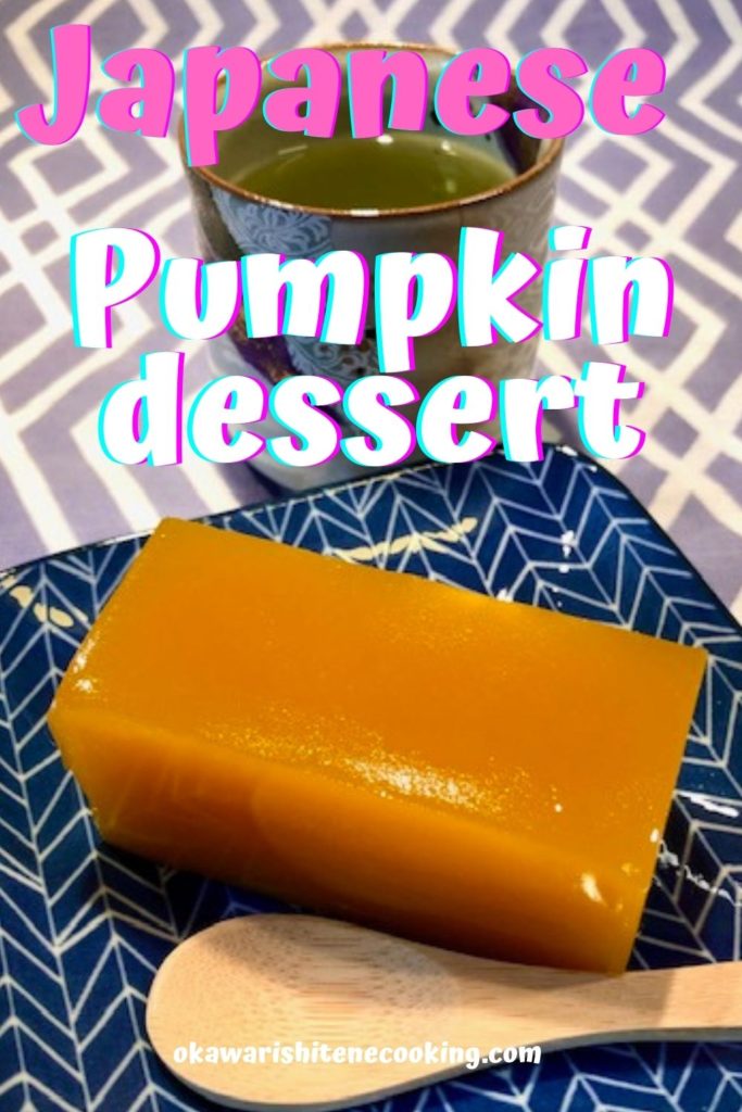 Healthy and easy Japanese pumpkin dessert