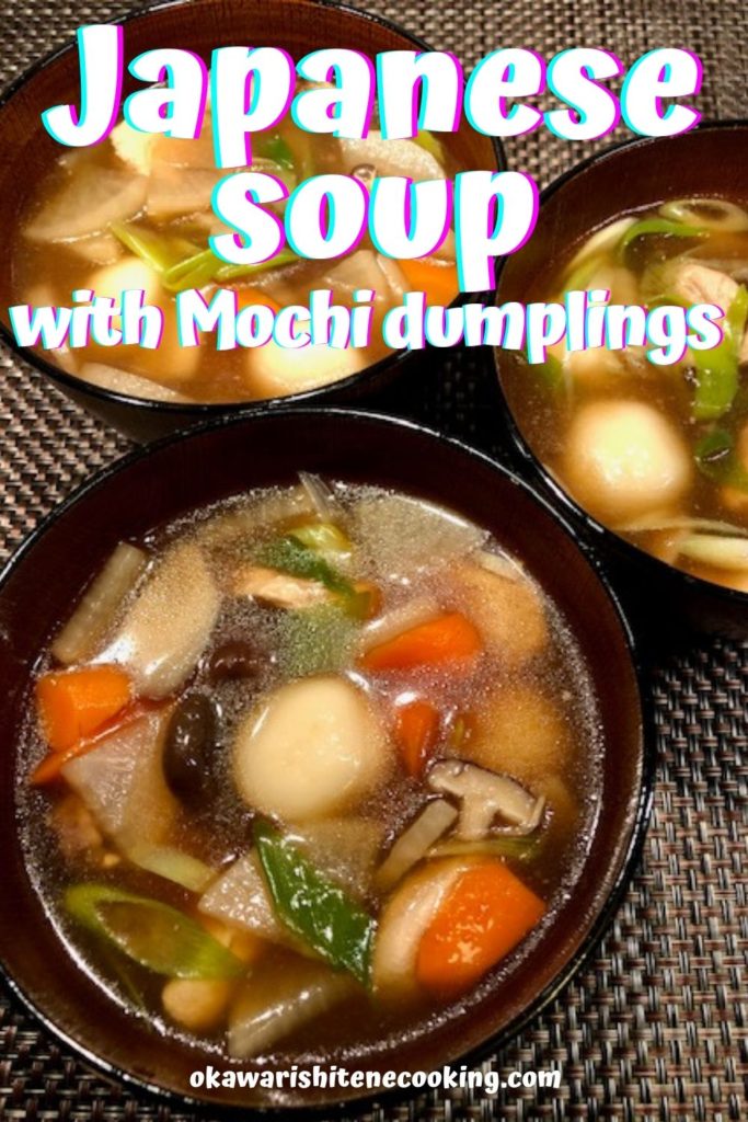 Japanese soup with mochi dumplings 
