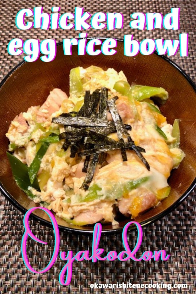 Chicken and egg rice bowl
