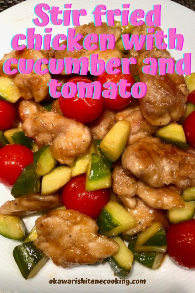 Stir fried chicken with cucumber and tomato