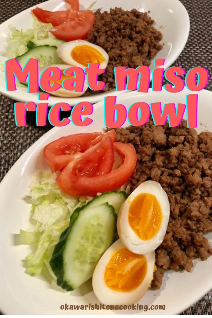 Meat miso rice bowl - "Niku Miso Don"