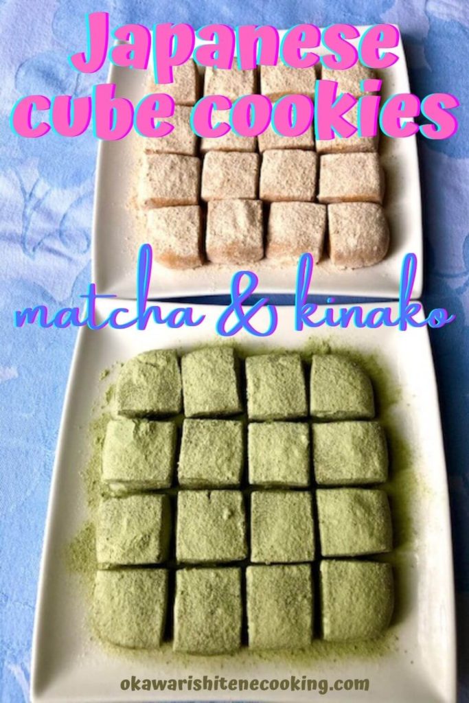 Japanese cube cookies - Matcha / kinako