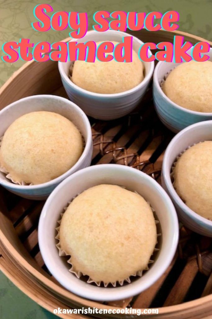 Soy sauce steamed cake 
