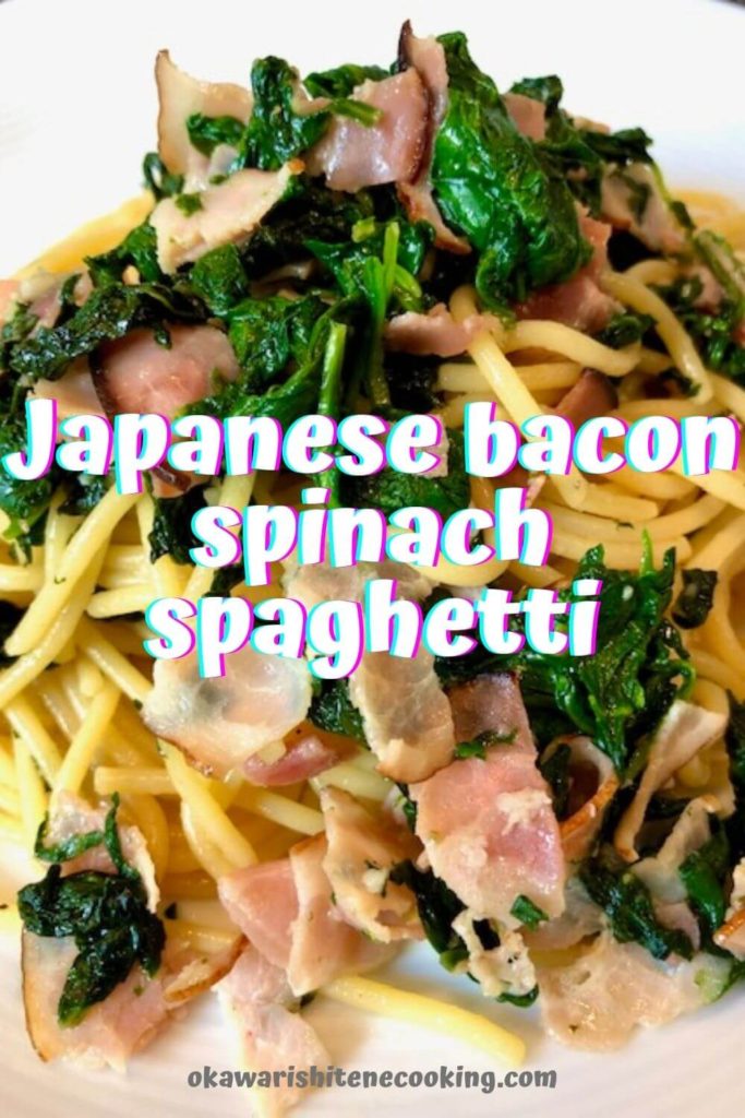 Japanese bacon spinach spaghetti
